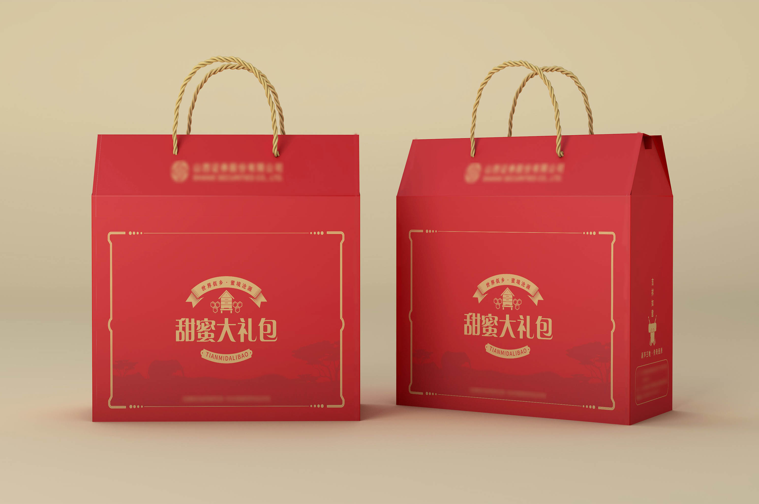 瓦楞大礼盒包装 图6