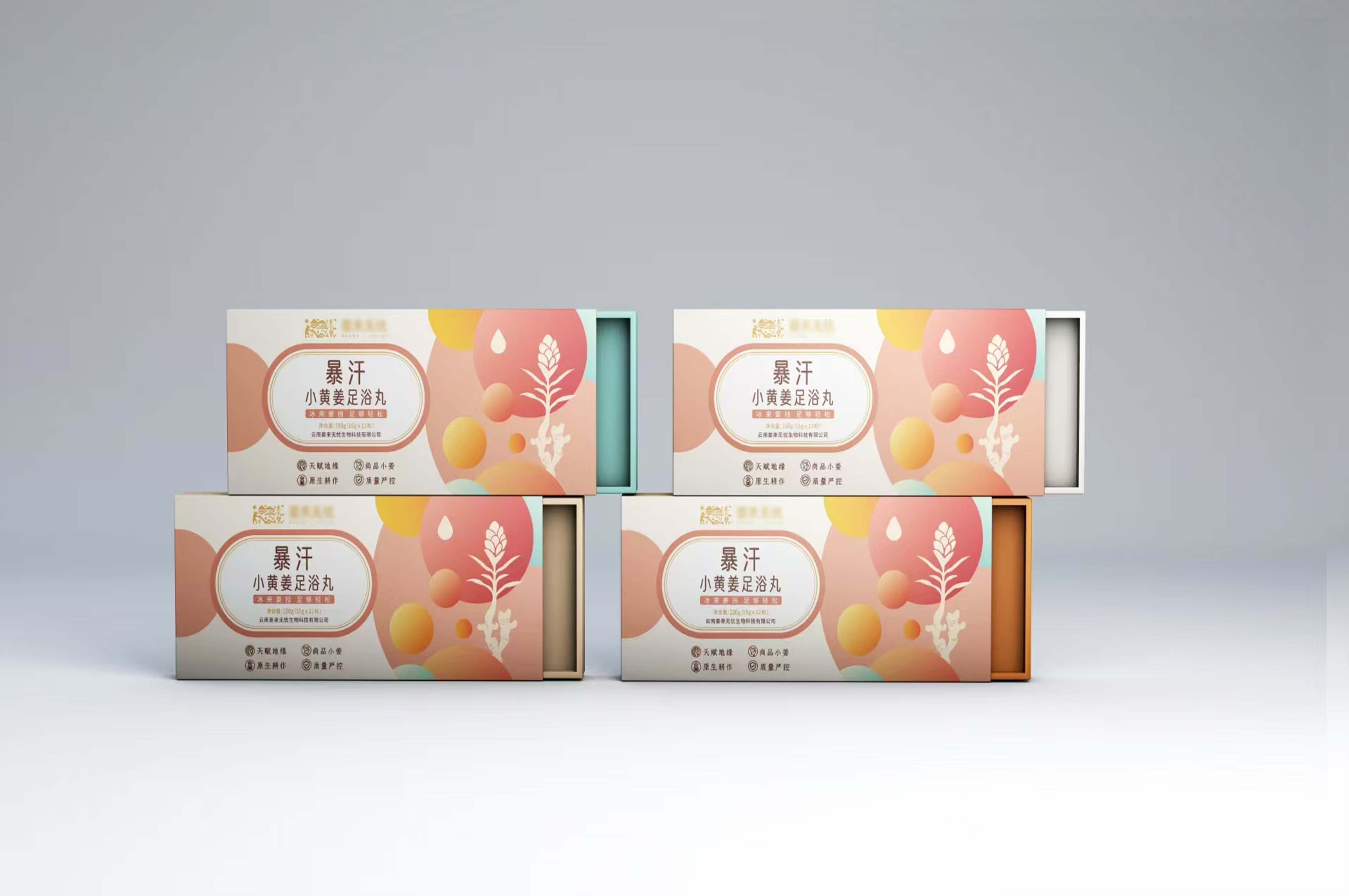 洗护用品卡盒 图3