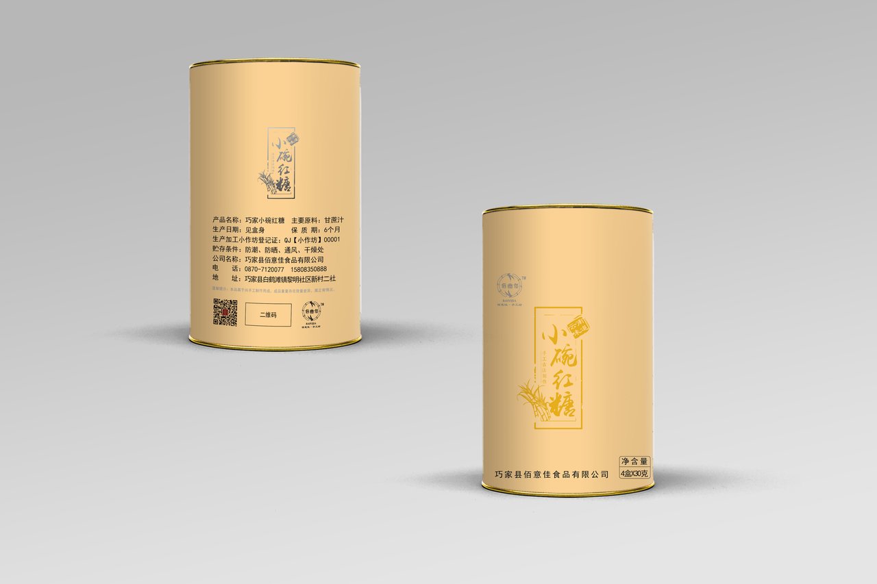 凯丰达牛皮纸圆筒包装双联实拍