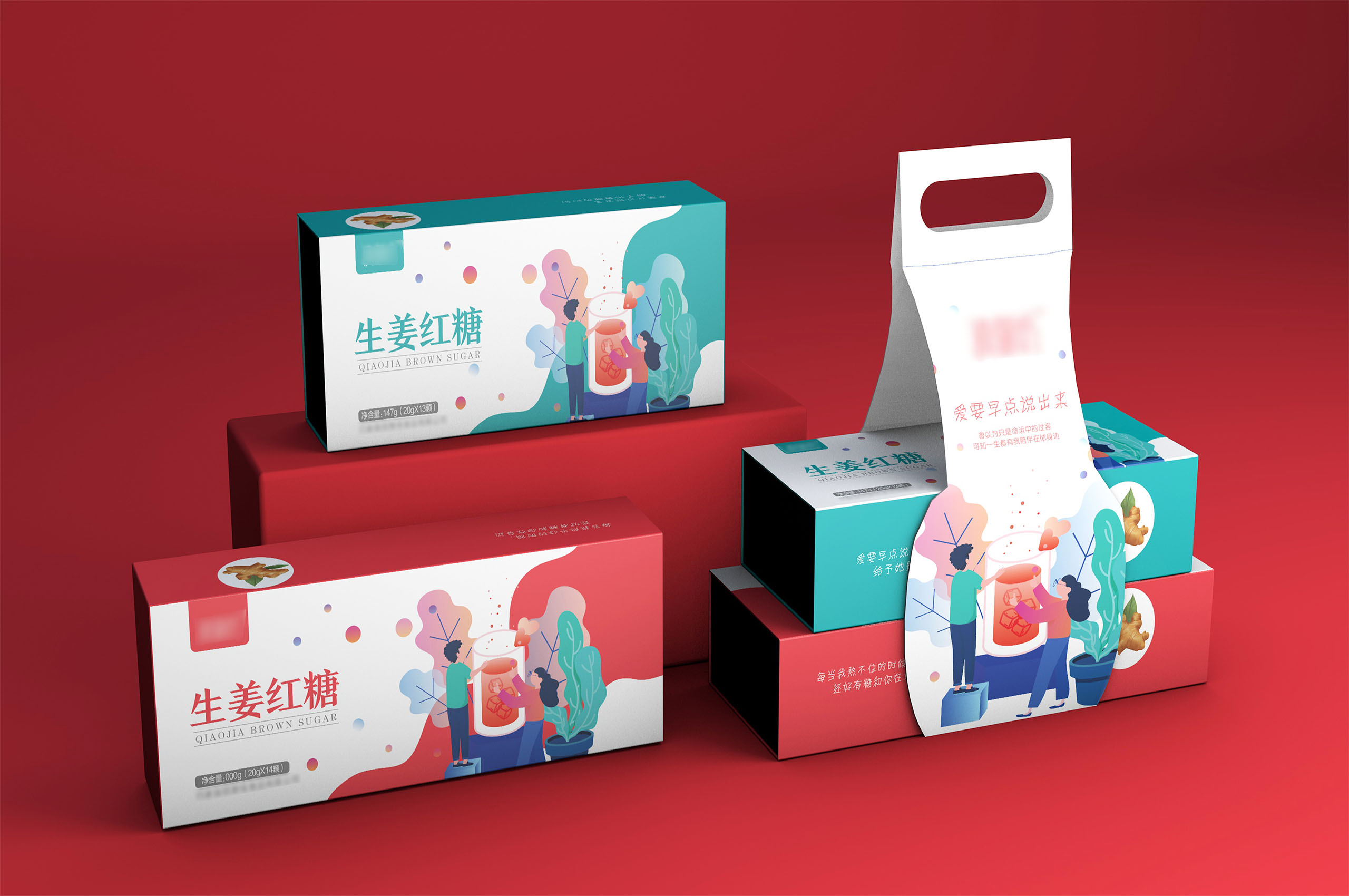 云南红糖礼盒 图2
