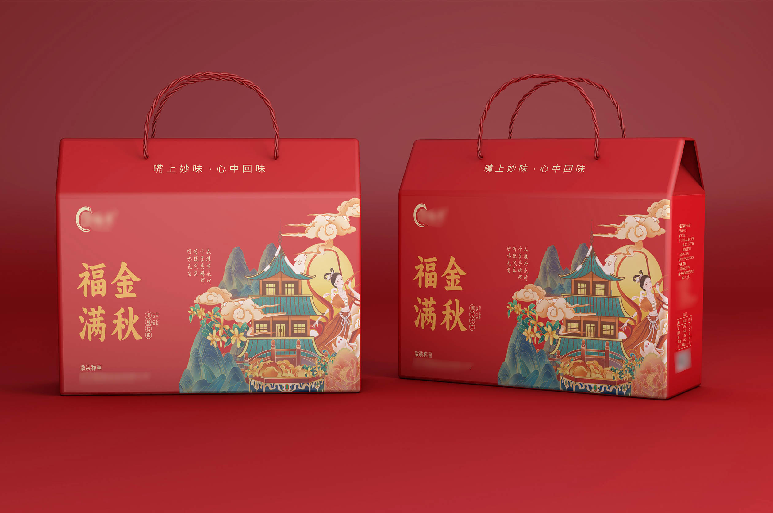 中秋月饼瓦楞盒 图2