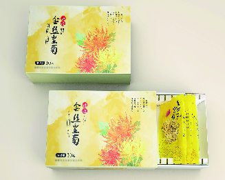 卡盒定制—产品包装设计|昆明包装礼盒|昆明包装设计|包装印刷厂