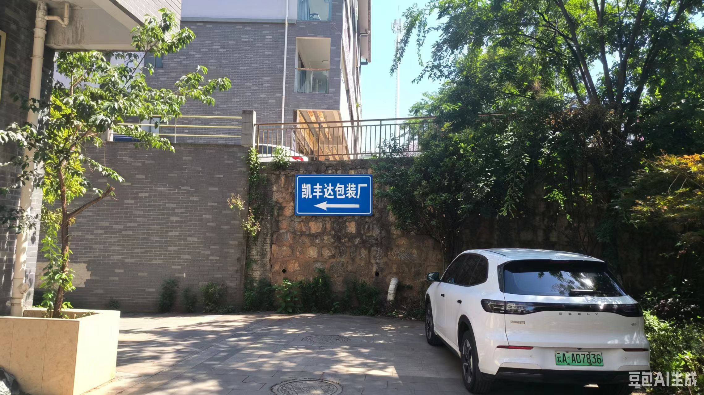 工厂路线引导